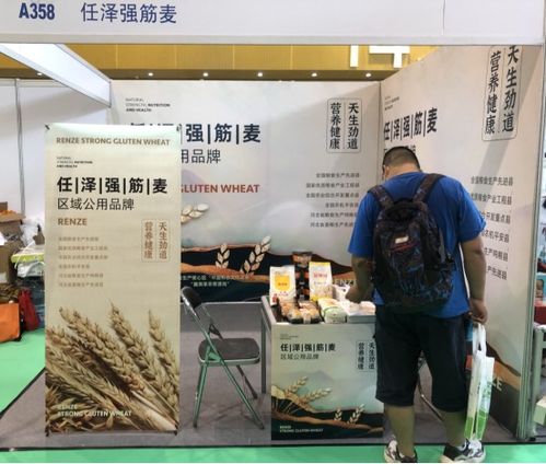 任澤強(qiáng)筋麥亮相2021廣州食品展覽會(huì)，展現(xiàn)強(qiáng)勁品牌力量