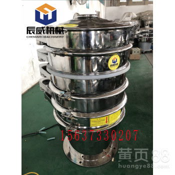 新型粉末涂料振動(dòng)篩分機(jī) 食品原料與涂料行業(yè)的精準(zhǔn)篩分利器