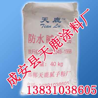 精工品質(zhì) 匠心之作——成安縣天鹿涂料廠涂料銷售推薦